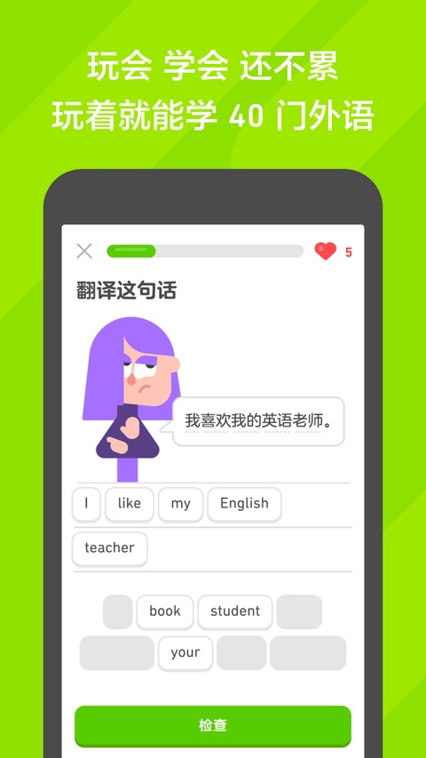 截图4