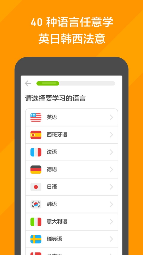 截图5